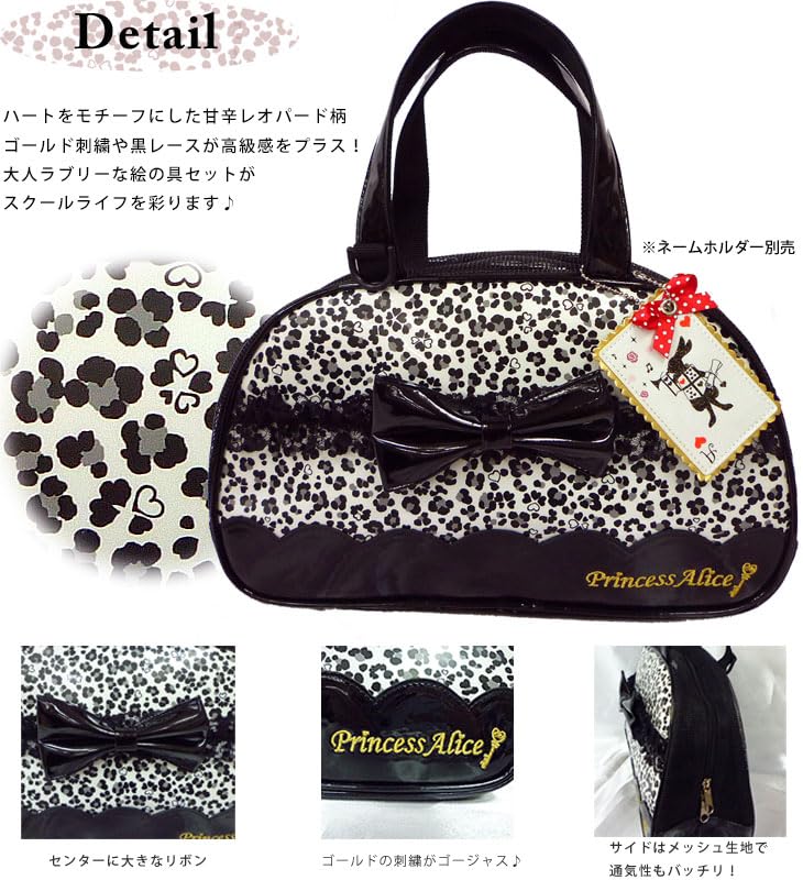 Amazon.co.jp: プリンセスアリス オリジナル水彩セット ネームホルダー